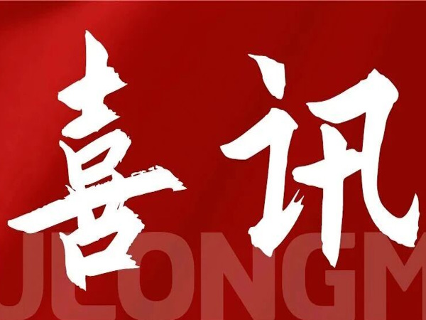 喜訊！福龍馬集團成功中標烏茲別克斯坦純電動壓縮式垃圾車項目